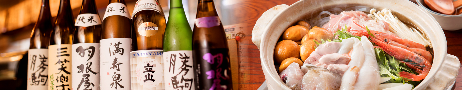 旬の魚　魚処やつはし　おすすめの日本酒