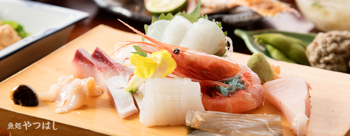 刺身　富山の魚を食べるなら　魚処やつはし　富山市 桜木町